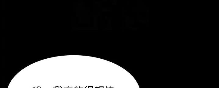 小裤裤笔记的漫画漫画,第94话42图