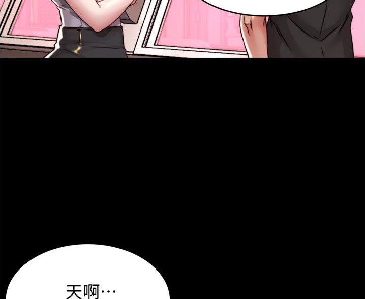 小裤裤笔记漫画下载漫画,第105话65图