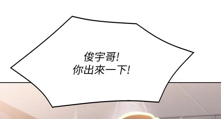 寄宿学校的朱丽叶漫画结局漫画,第145话9图
