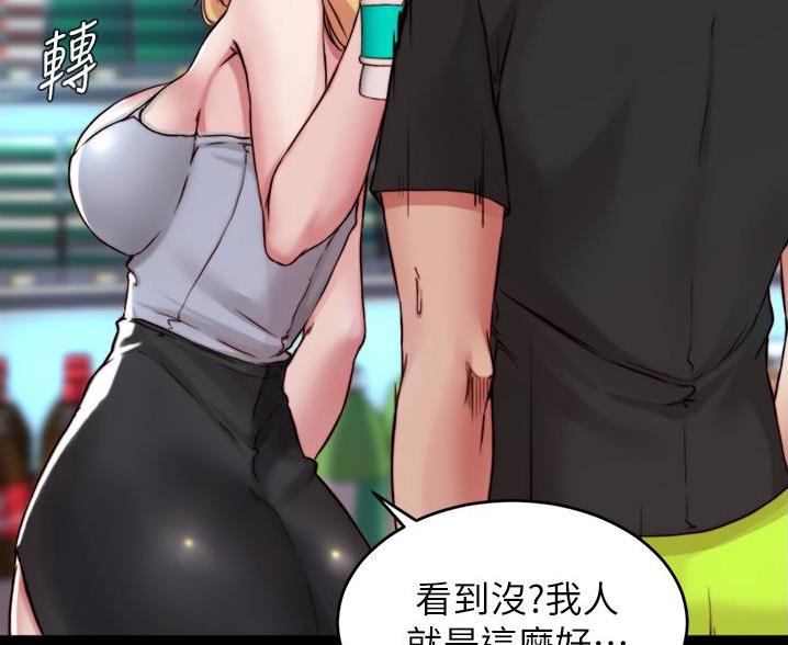 小裤裤笔记漫画漫画,第103话20图