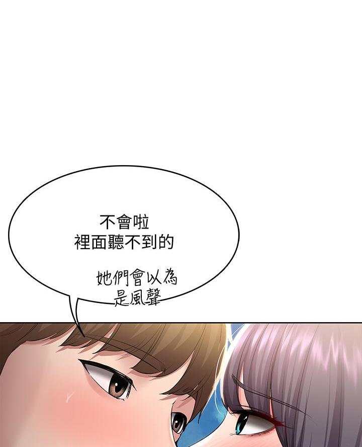 奇漫屋下拉式漫画免费看漫画,第161话48图