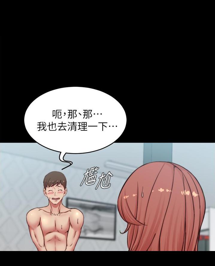 小裤裤笔记的漫画漫画,第118话62图