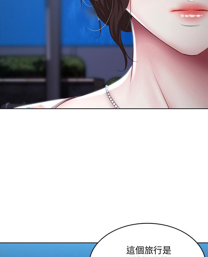 极速漫画官网漫画,第165话34图