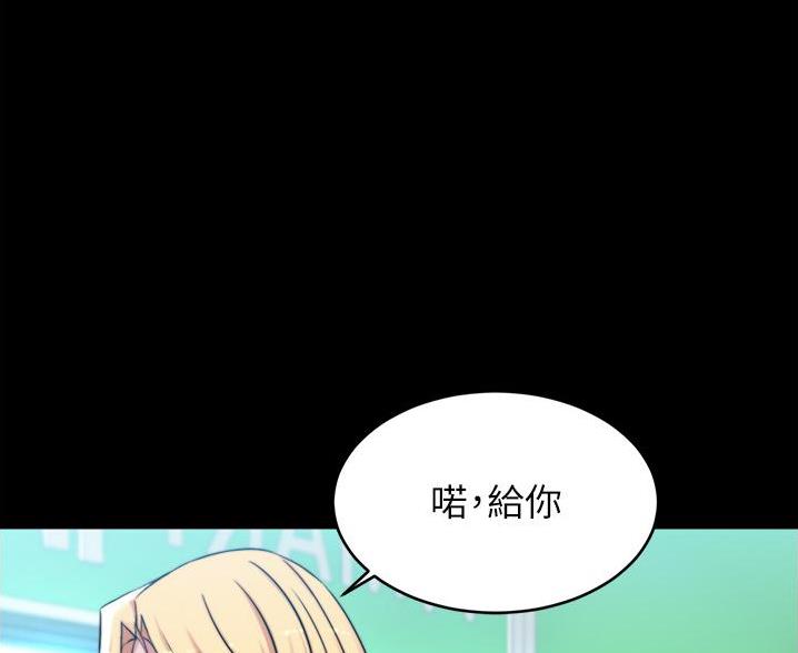 小裤裤笔记漫画全集免费阅读漫画,第104话22图