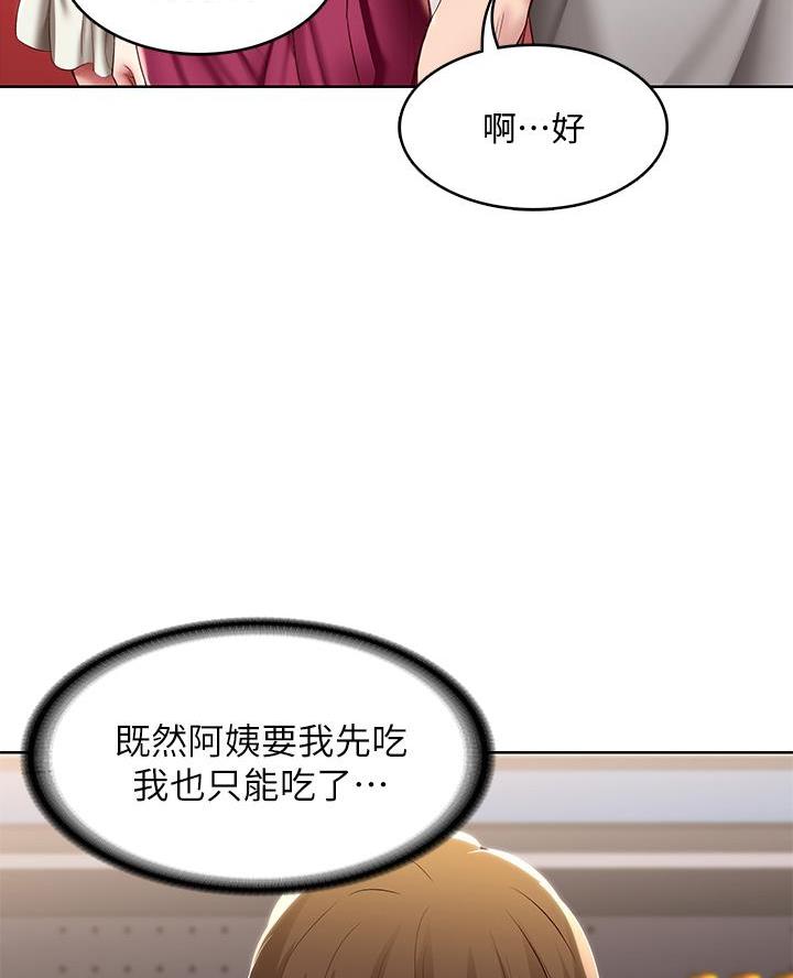 寄宿漫画漫画,第163话22图