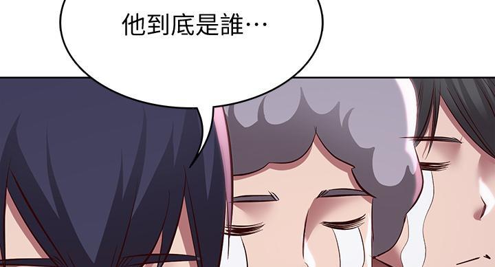 漫画寄宿免费漫画,第146话72图