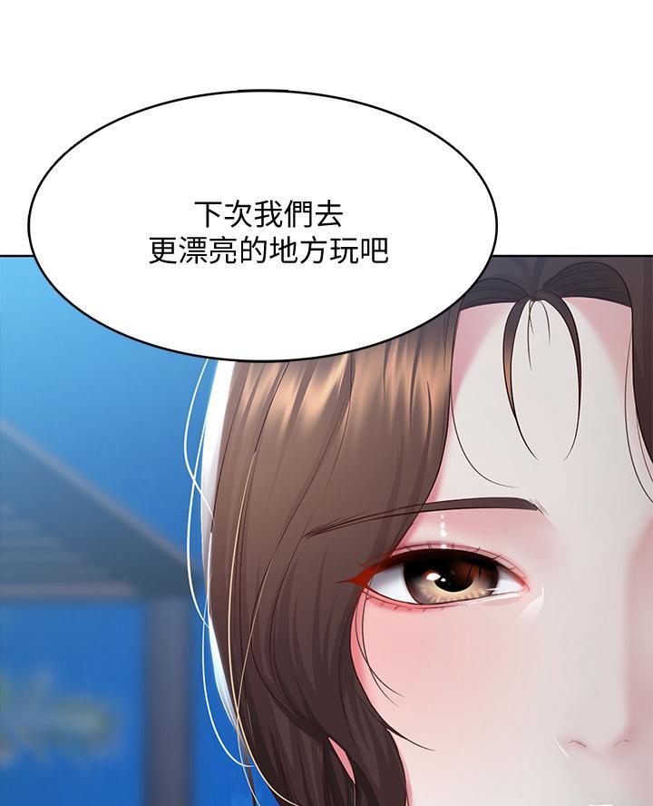 极速漫画官网漫画,第165话32图