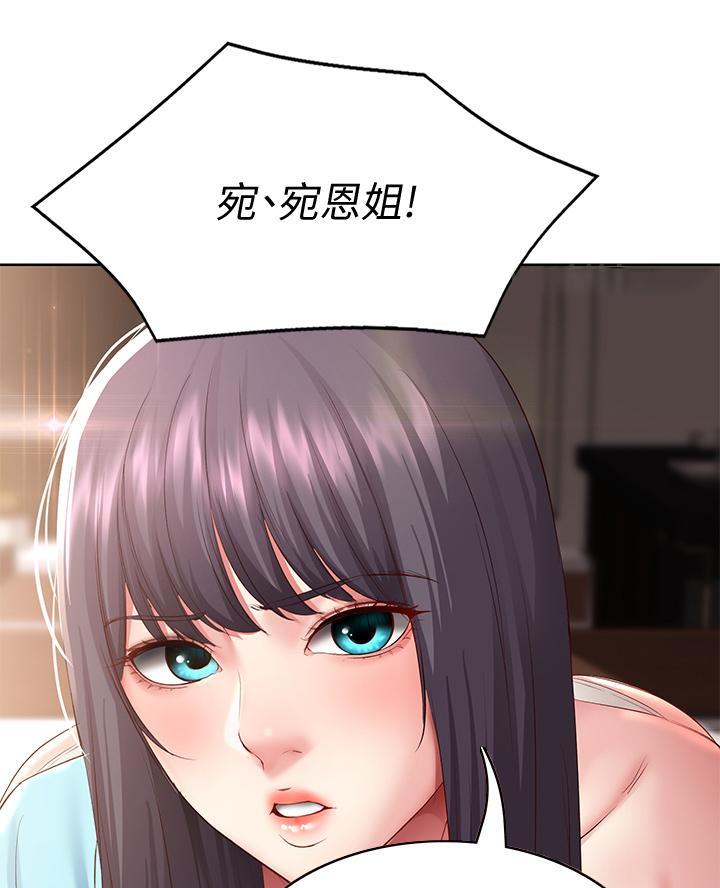 极速漫画网官网漫画,第157话48图