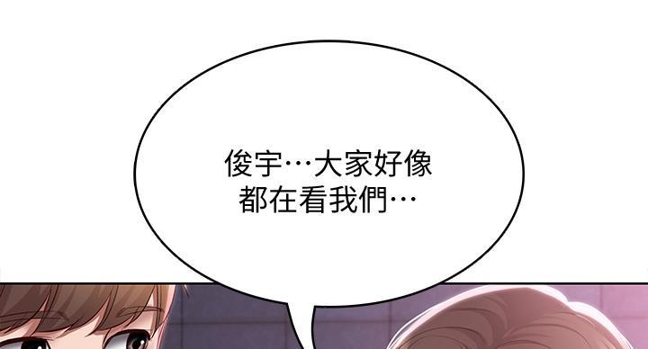 漫画寄宿免费漫画,第146话40图