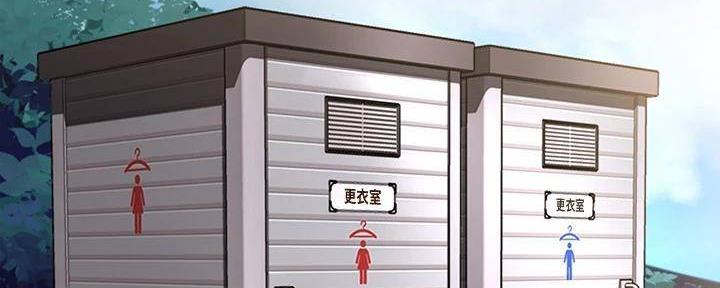 宿舍漫画全集漫画,第139话52图