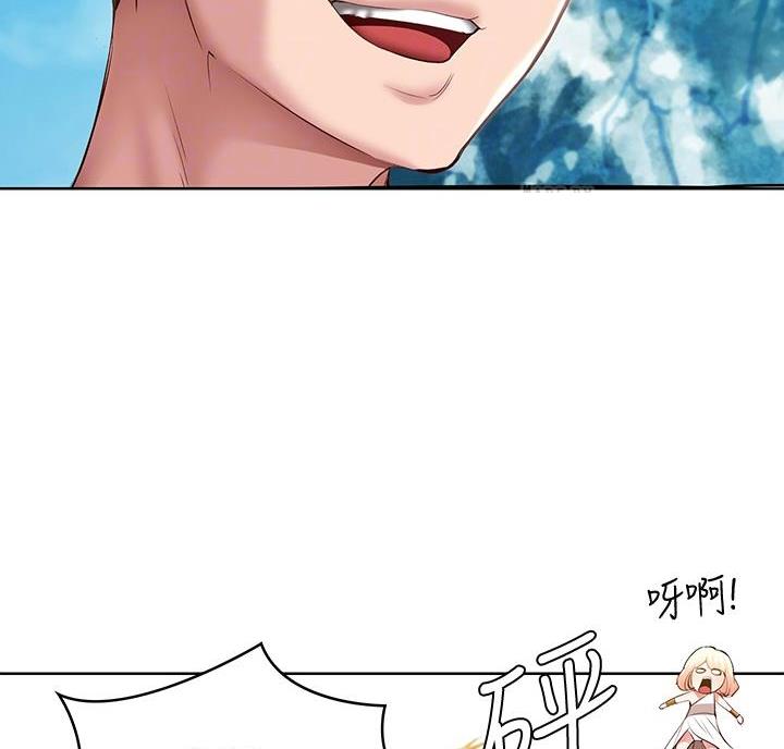 极速漫画网官网漫画,第152话8图