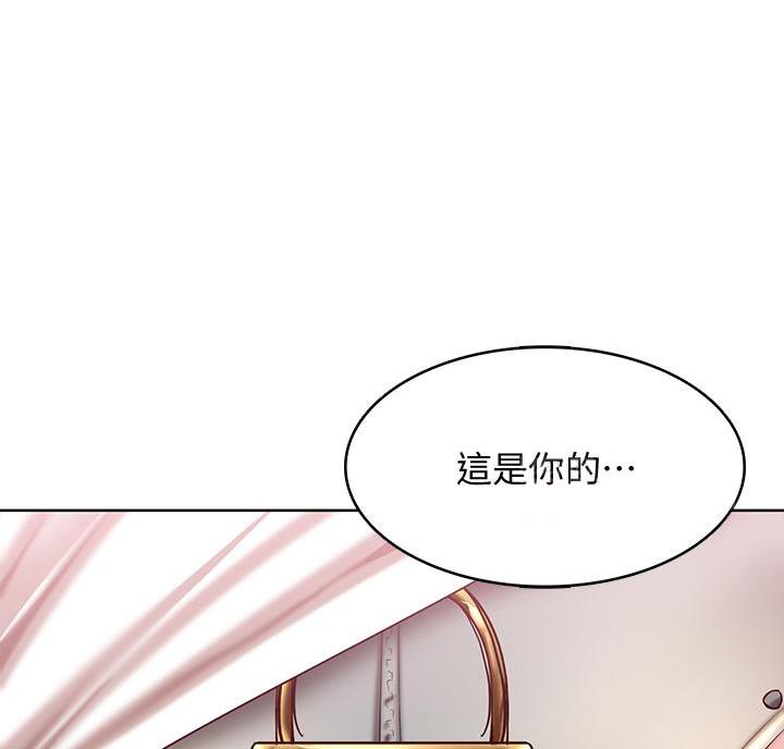极速漫画网官网漫画,第152话17图