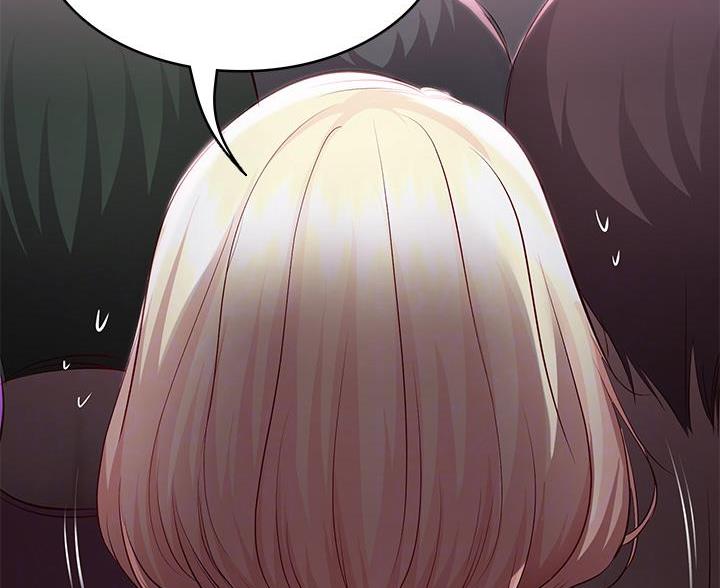 寄宿漫画漫画,第147话53图