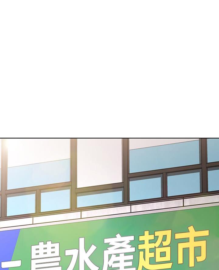 寄宿奇遇记漫画43漫画,第162话37图