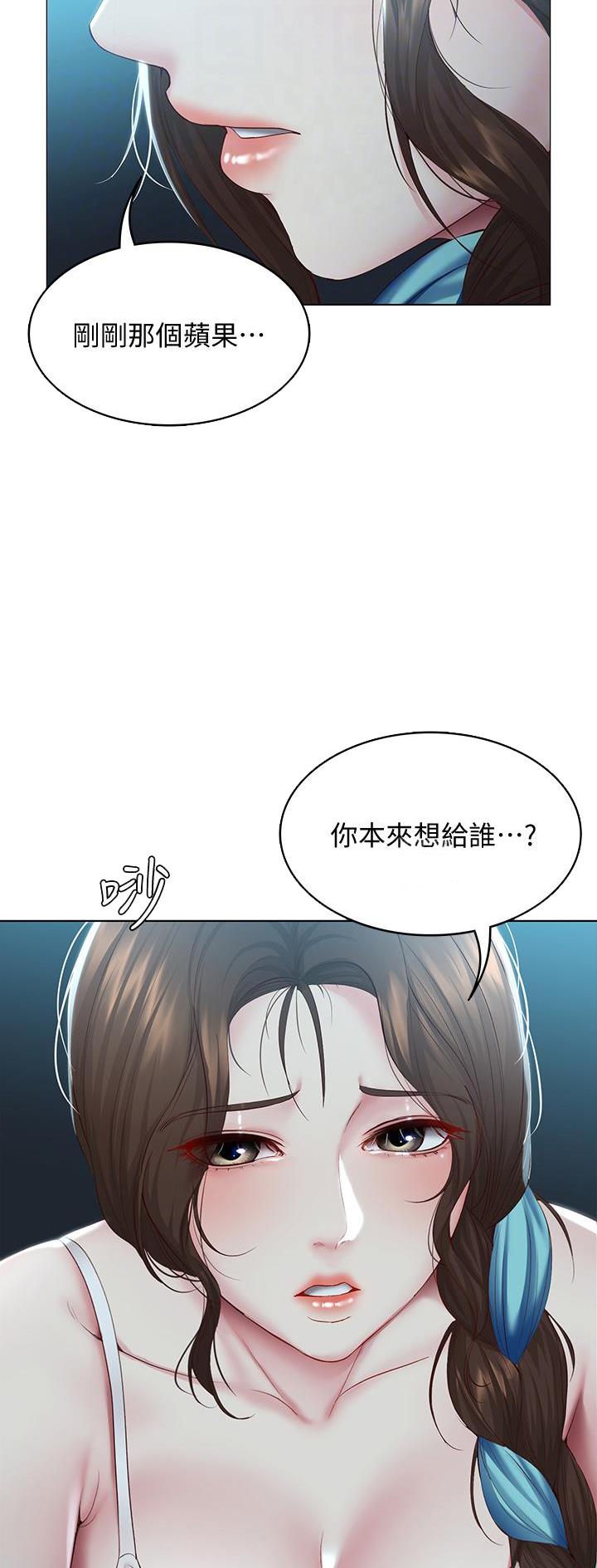 黑执事寄宿学校篇漫画在哪看漫画,第154话21图