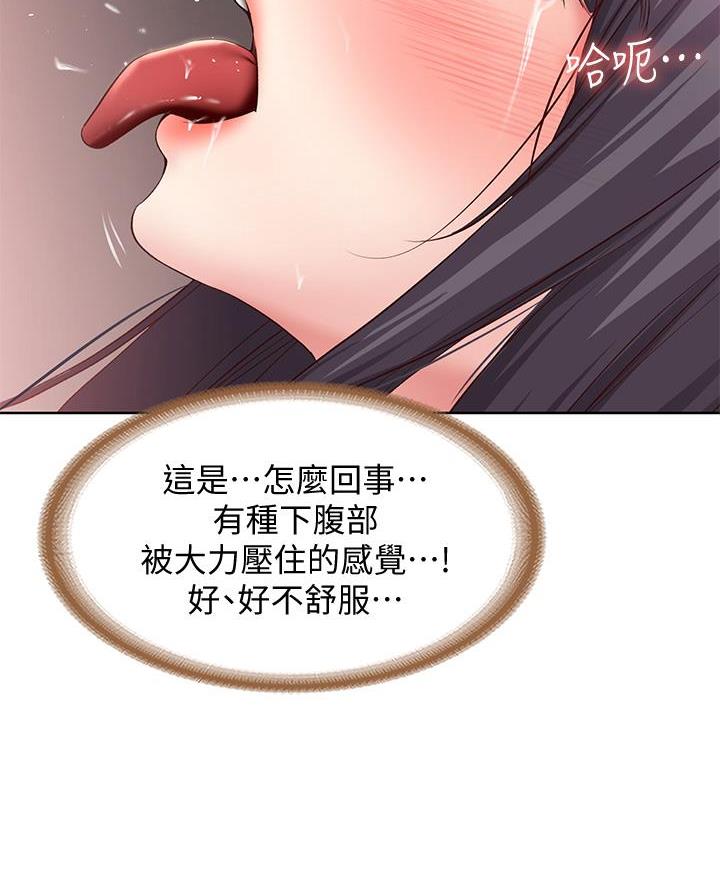 寄宿漫画漫画,第160话3图