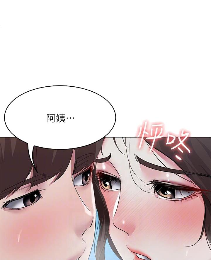 国外寄宿漫画漫画,第170话62图
