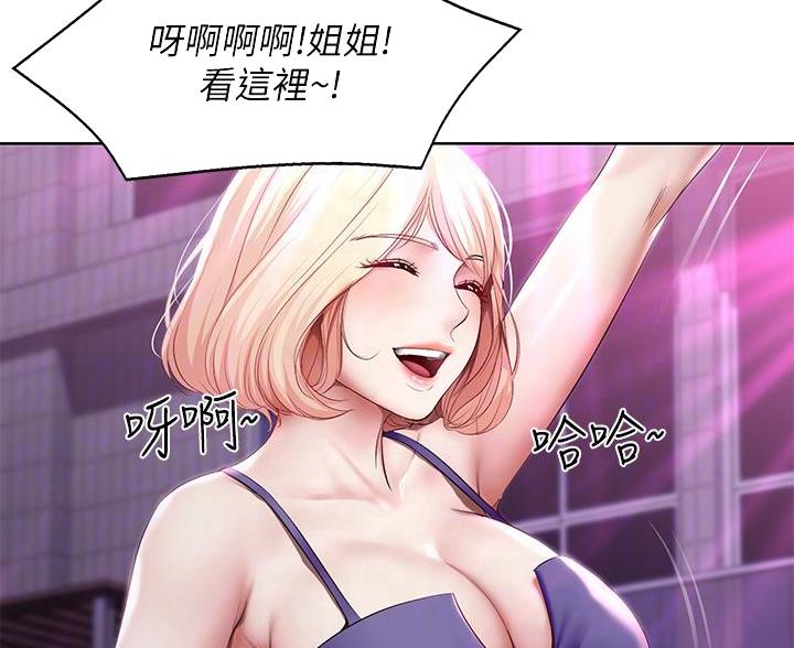 寄宿漫画漫画,第147话31图