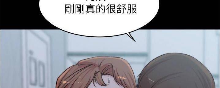 小裤裤笔记漫画漫画,第93话79图