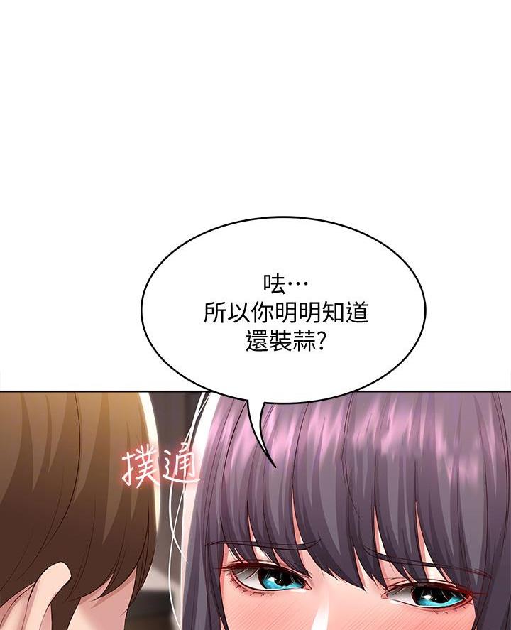 黑执事寄宿学校篇漫画在哪看漫画,第158话40图