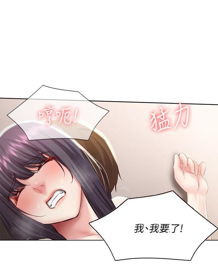 奇漫屋下拉式漫画免费看漫画,第161话24图