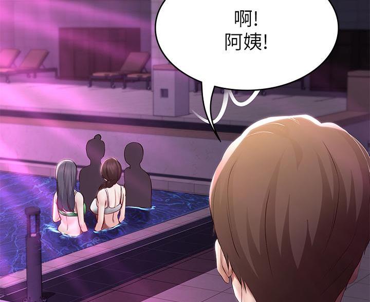 寄宿漫画漫画,第148话30图
