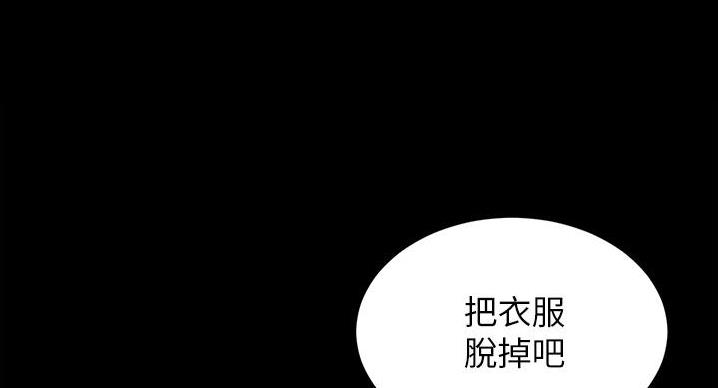 小裤裤笔记的漫画漫画,第101话83图