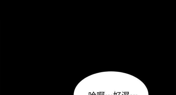 小裤裤笔记漫画版漫画,第102话4图