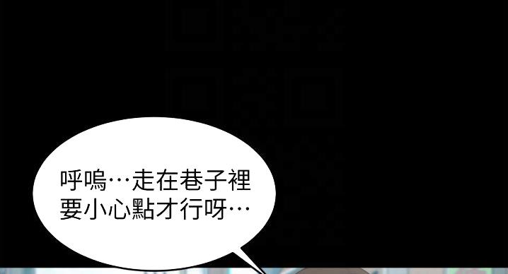 小裤裤笔记漫画下载漫画,第98话71图