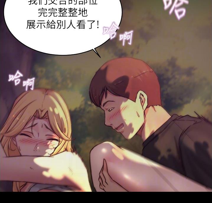 小裤裤笔记漫画免费阅读漫画,第108话53图