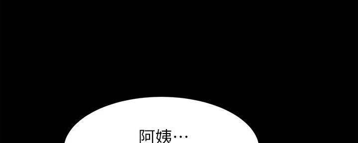 小裤裤笔记漫画漫画,第93话71图