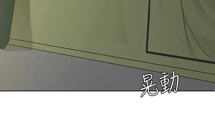 寄宿漫画漫画,第142话55图