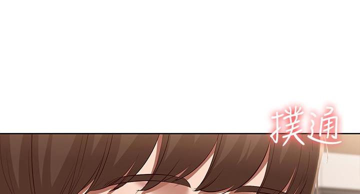 漫画寄宿免费漫画,第146话92图
