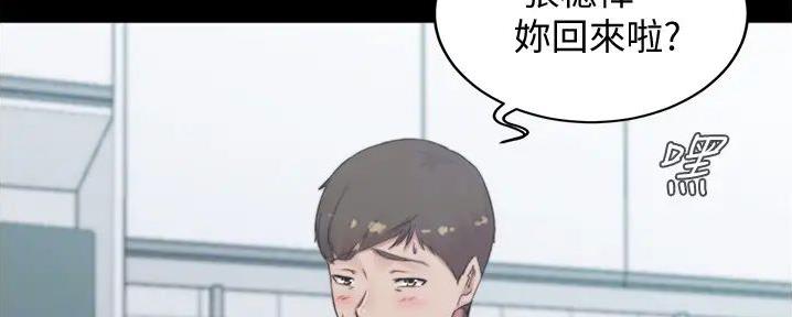 小裤裤笔记的漫画漫画,第94话117图