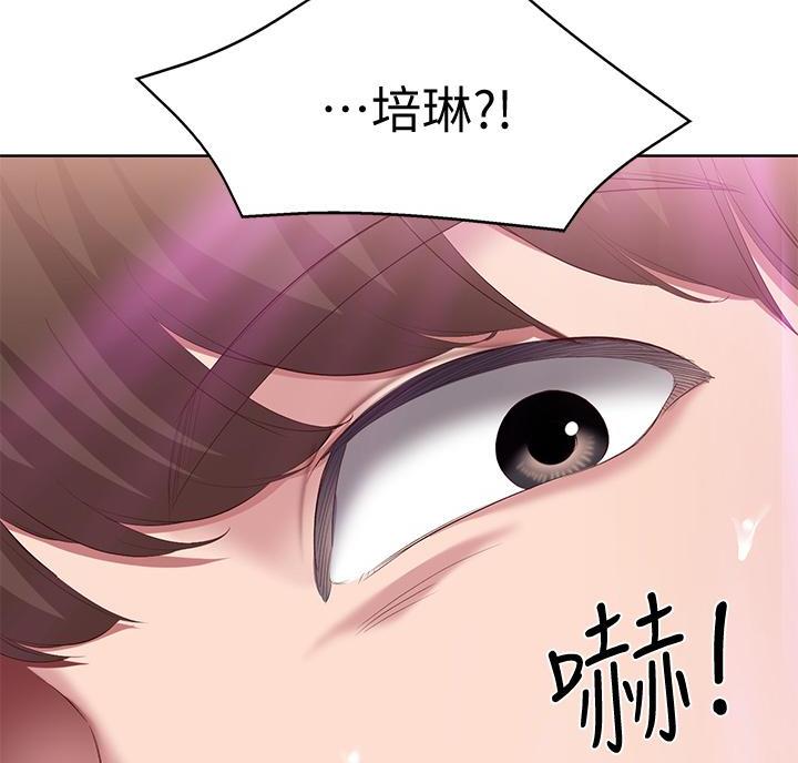 极速漫画官网漫画,第151话62图