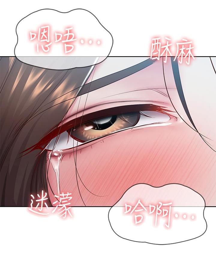 国外寄宿漫画漫画,第170话63图