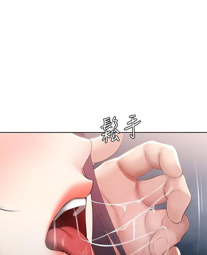 奇漫屋下拉式漫画免费看漫画,第161话11图
