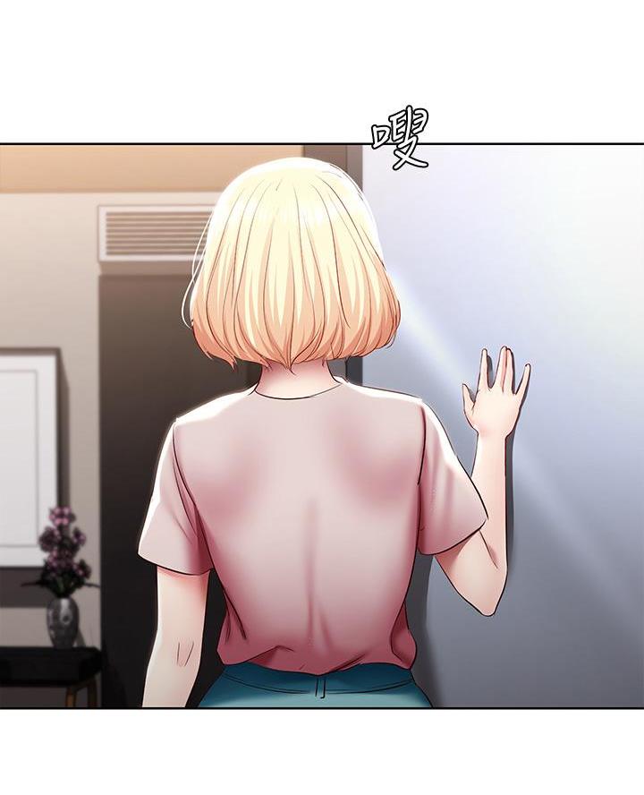 奇漫屋下拉式漫画免费看漫画,第161话5图