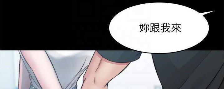 小裤裤笔记漫画全集免费阅读漫画,第96话145图