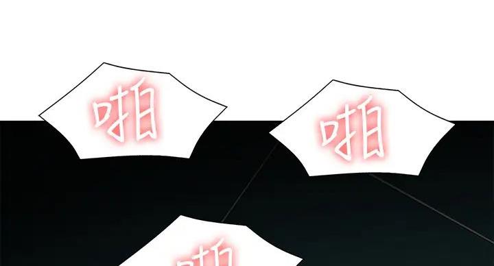寄宿漫画漫画,第142话1图