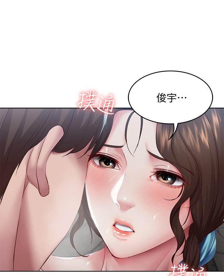 极速漫画网官网漫画,第156话18图