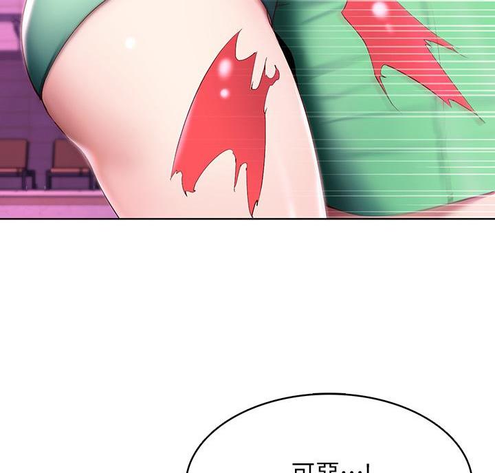 极速漫画官网漫画,第151话6图