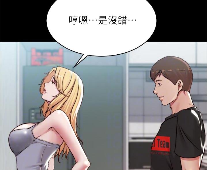 小裤裤笔记漫画漫画,第103话43图