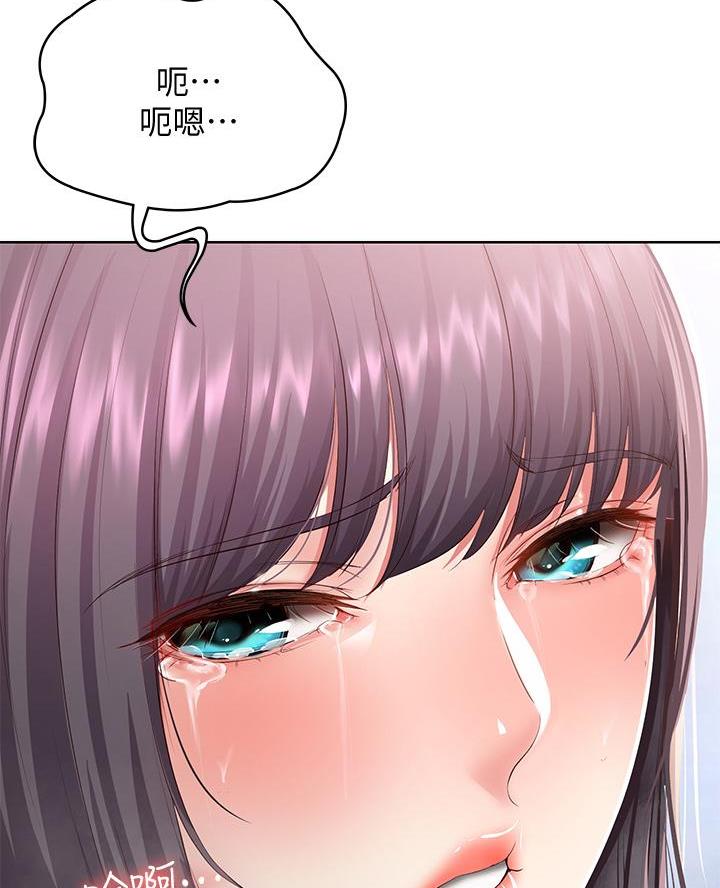 奇漫屋下拉式漫画免费看漫画,第161话17图