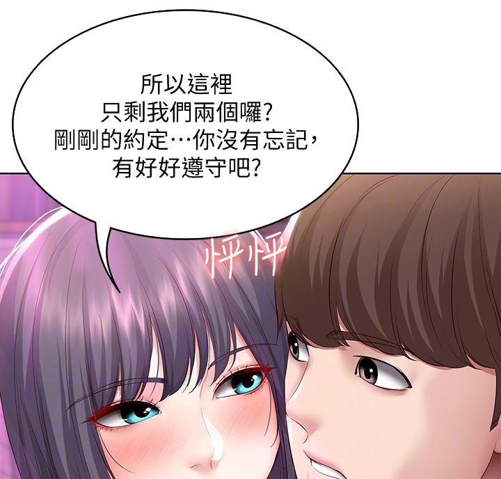 寄宿漫画漫画,第149话91图