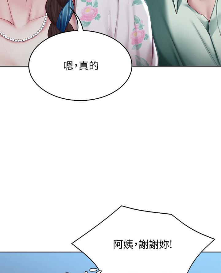 寄宿漫画漫画,第166话19图