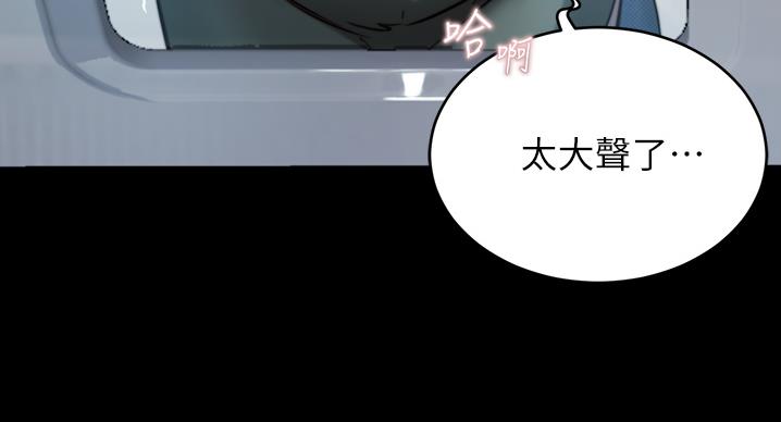 小裤裤笔记漫画免费阅读漫画,第100话31图