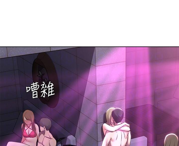寄宿漫画漫画,第147话39图