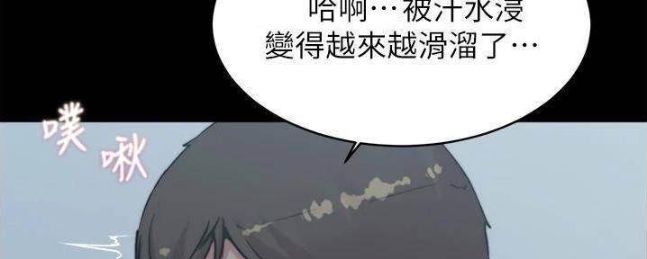 小裤裤笔记漫画全集免费阅读漫画,第96话93图