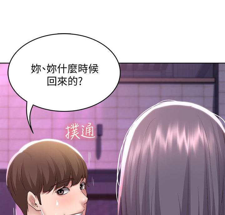 寄宿漫画漫画,第149话63图